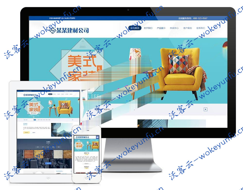 【石材板材建筑材料公司网站模板源码】易优cms响应式模板+装修建材类企业网站+手机端
