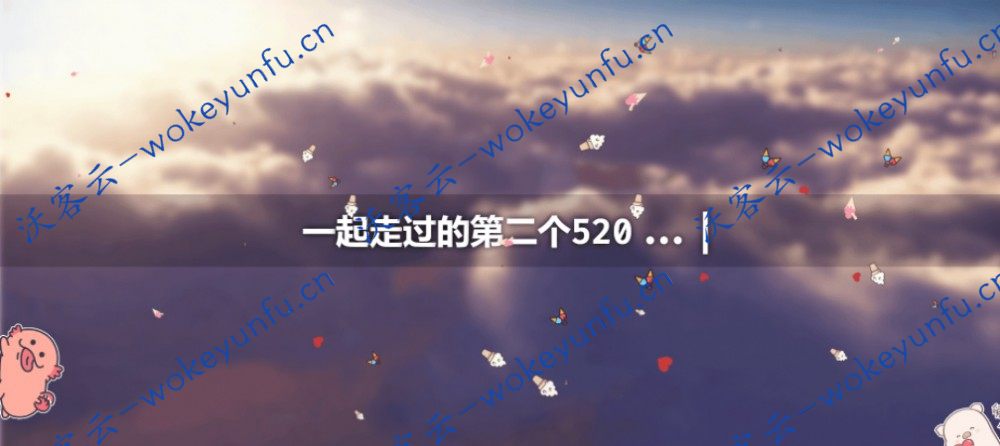 【HTML表白单页模板】纪念日自适应单页源码