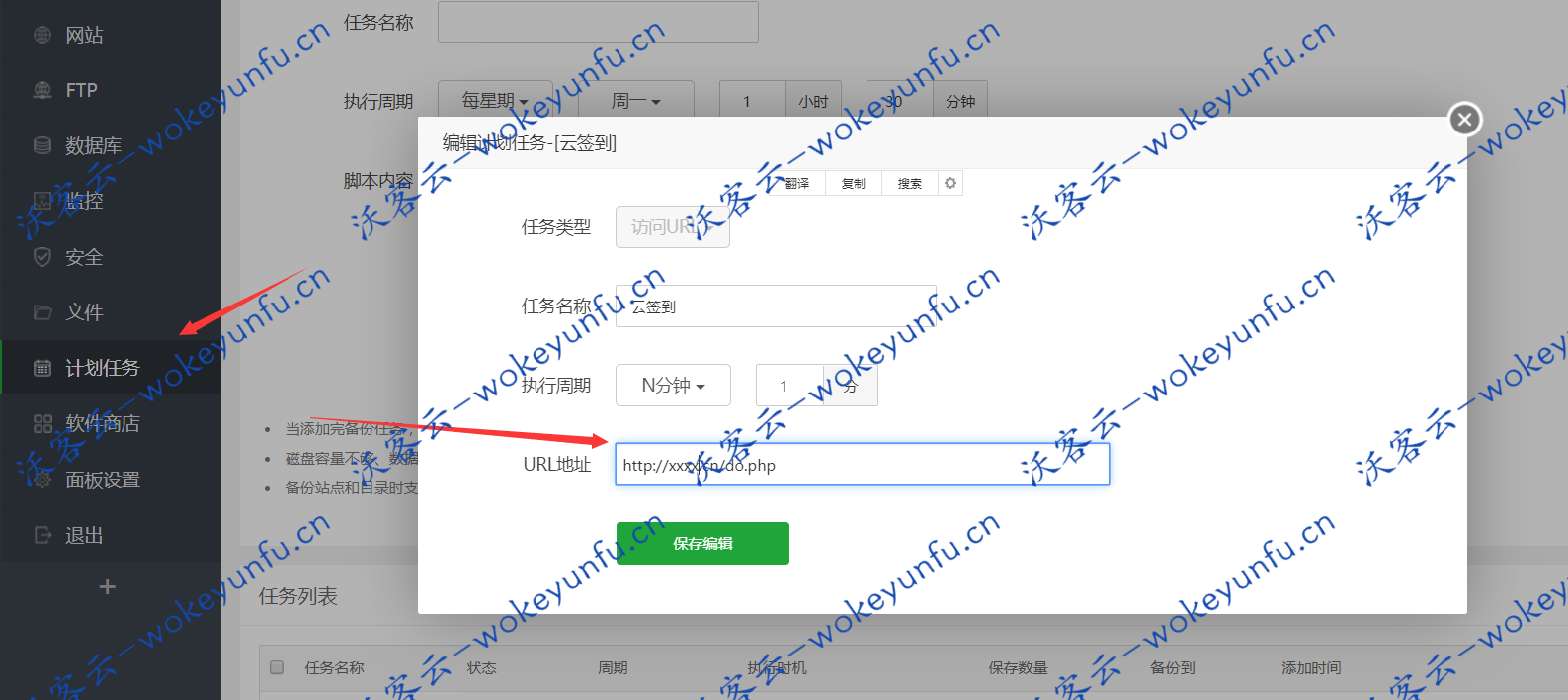 【贴吧云签到源码】贴吧云签+优化程序+纯净版