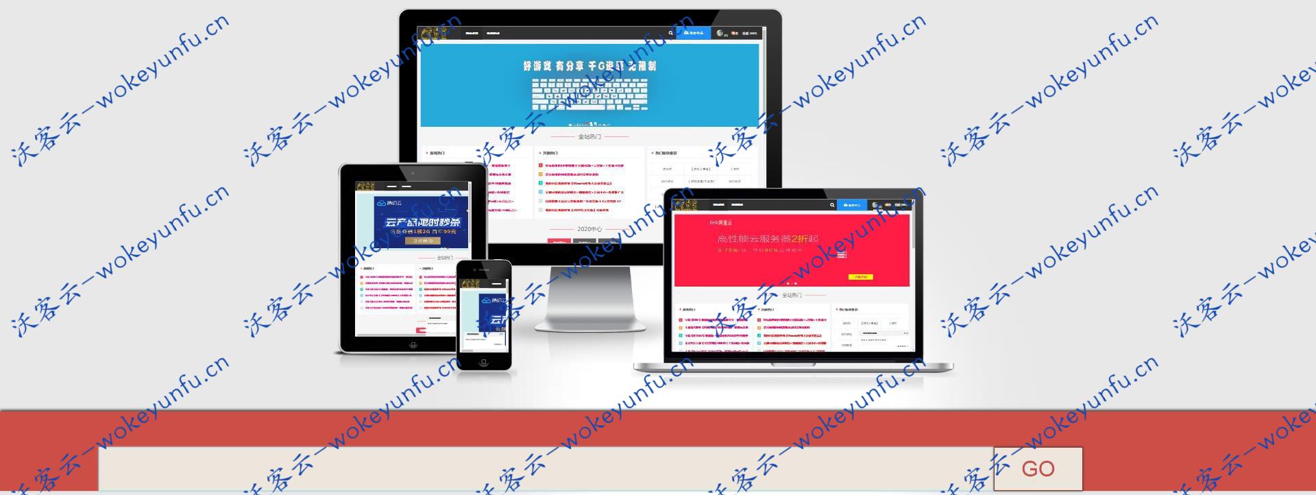 【PHP网站缩略图生成源码】新版网站缩略图样机在线生成源码+上传即用+支持自定义角标名称+更新修复版