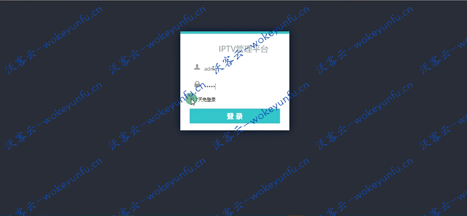 【骆驼IPTV源码】IPTV直播软件系统+后端源码+前端APP+视频教程
