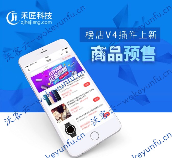 【禾匠榜店V4.2.87】功能模块+商城小程序+支持微信支付宝小程序+一键淘宝天猫收藏+独立版带教程+小程序前端
