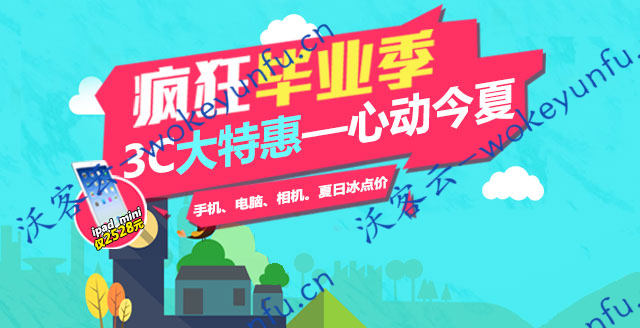 【运营级轻量化商城】独家首发最新+轻量化商城程序+完整搭建教程
