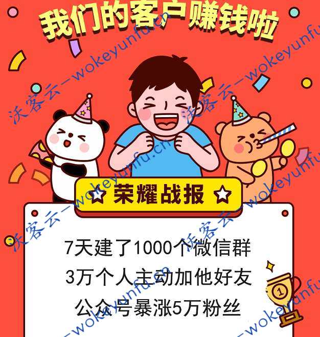 【社群空间站1.0.5】功能模块+商业运营版+优化首页弹窗+首页公众号背景颜色支持自定义