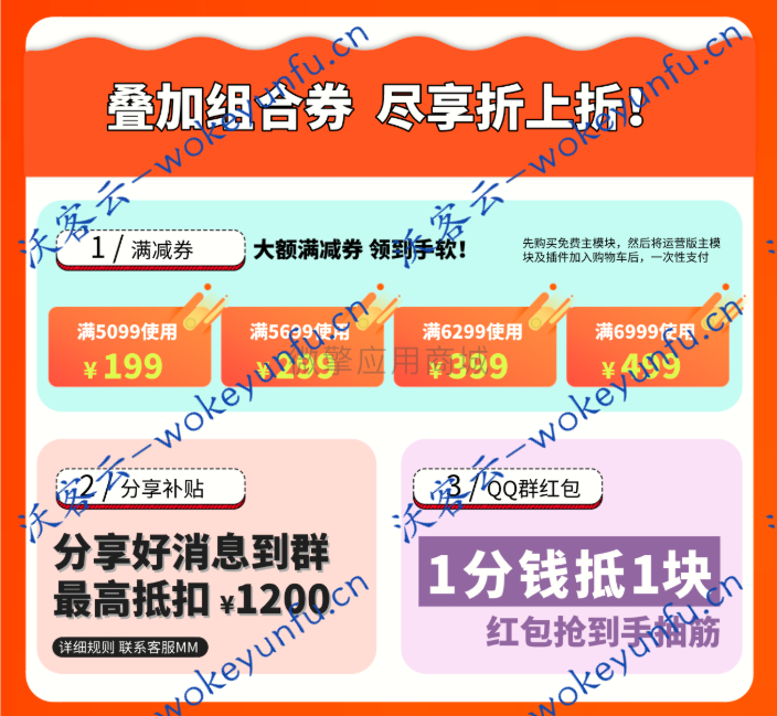 【超级打招呼游戏式吸粉营销3.9.7】客服群发1.7+可以直接推送小程序卡片到信息流+无授权版