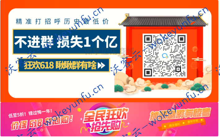 【超级打招呼游戏式吸粉营销3.9.7】客服群发1.7+可以直接推送小程序卡片到信息流+无授权版