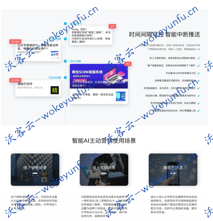 【超级打招呼游戏式吸粉营销3.9.7】客服群发1.7+可以直接推送小程序卡片到信息流+无授权版