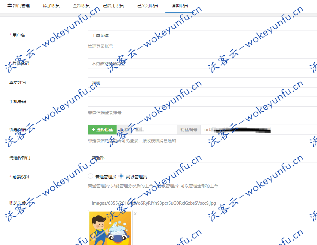 【工单预约表单plus模块V2.0.4】功能模块+原版模块打包+支持自定义的万能表单模块