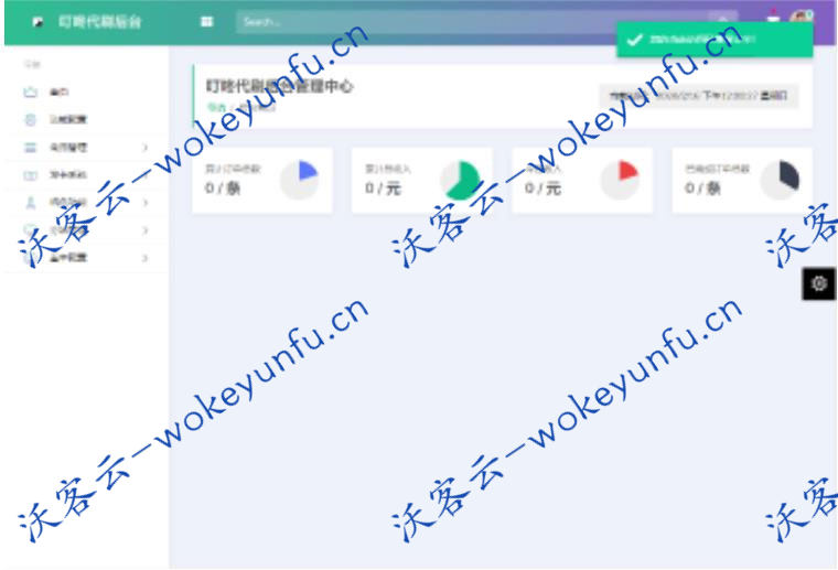 【PHP叮咚代刷网源码V1.0】代刷源码+新增后台UI破解去授权+完整源码