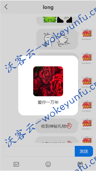 【交友平台源码】正版得推交友平台系统源码+支持H5小程序+即时聊天系统+可封装APP+安装说明