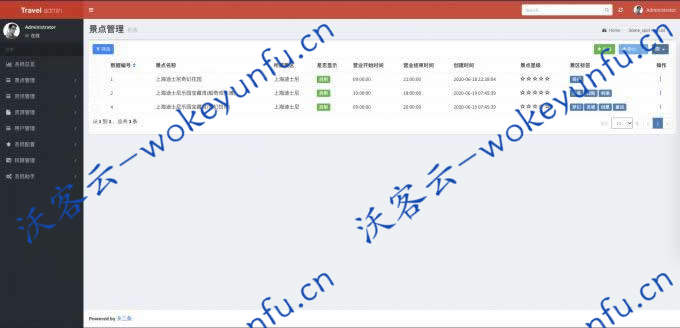 【掌上旅游小程序 v1.0】功能模块+管理端源码+旅游类电商项目平台+PHP后端编程语言开发