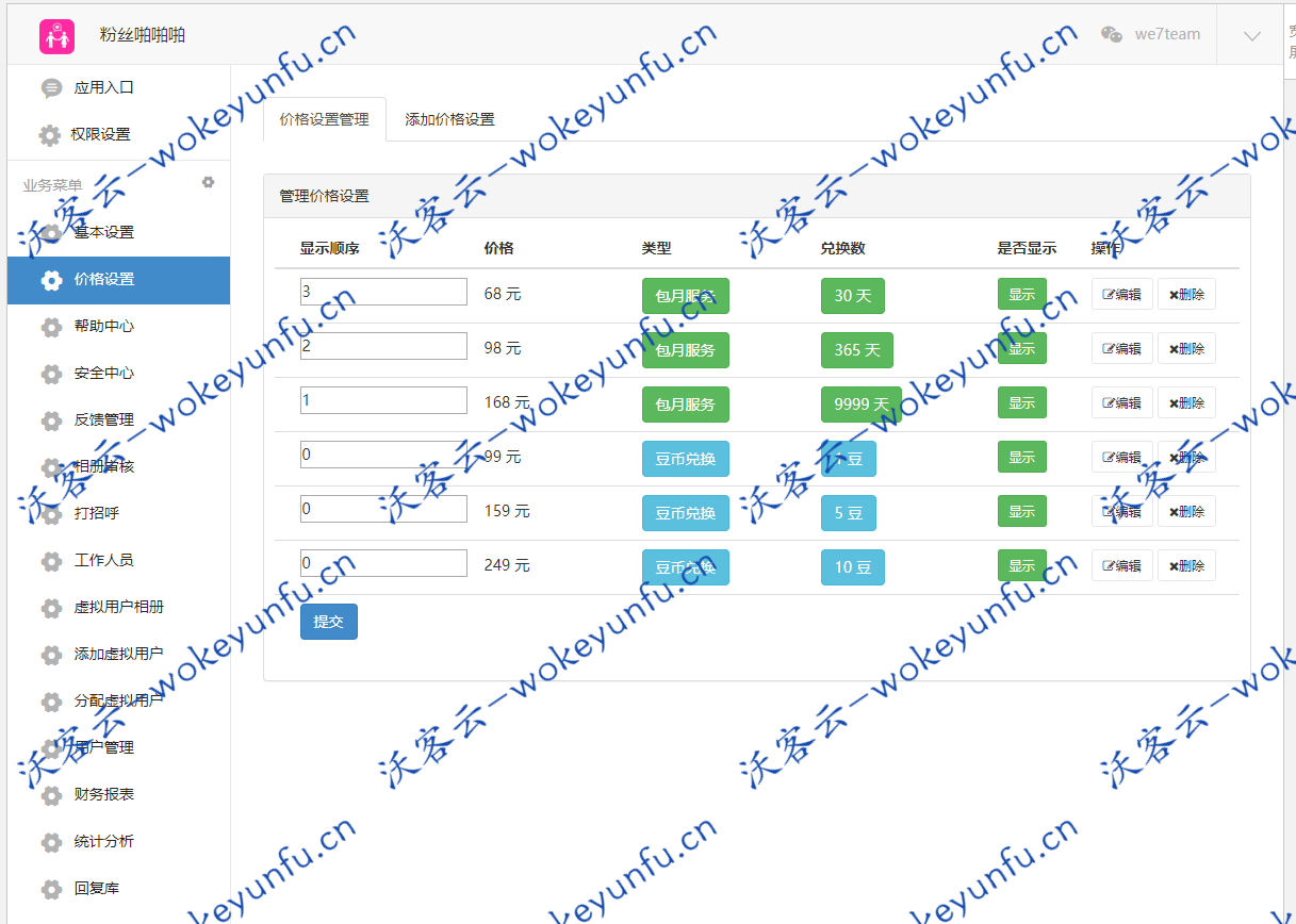 【直播交友】附近人自动打招呼视频通话+机器人已对接支付+引流神器+完美全套源码+搭建视频教程