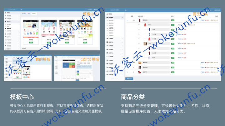 【超人积分商城v6.2.7】功能模块+同时支持实物虚拟物品商城系统+积分商城商业版+修复积分充值卡筛选导出问题