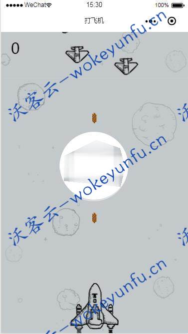 微信小程序飞机大战demo完整源码下载插图
