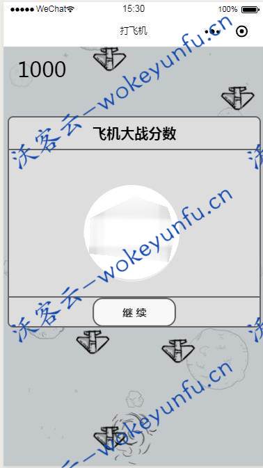 微信小程序飞机大战demo完整源码下载插图(1)