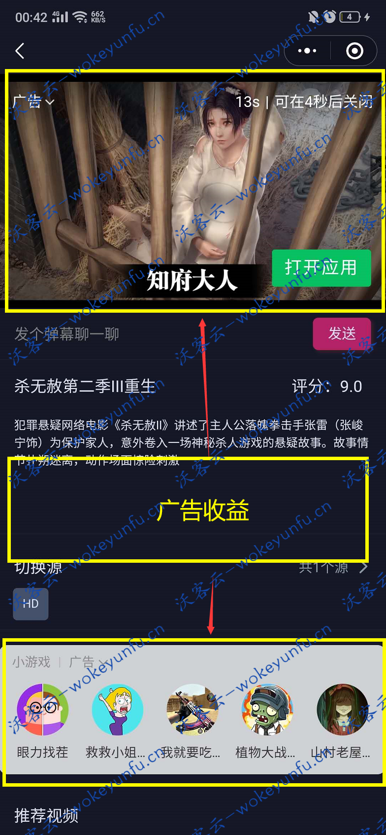 【影视小程序】苹果cms影视小程序源码+视频教程+文档教程+完整版源码+包安装包售后+微信小程序+无人值守式自动更新维护+引流利器