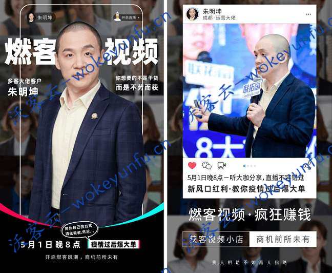 【燃客视频v8.3】功能模块+微信疯传短视频小程序前端+精仿好看视频小程序+视频推广营销