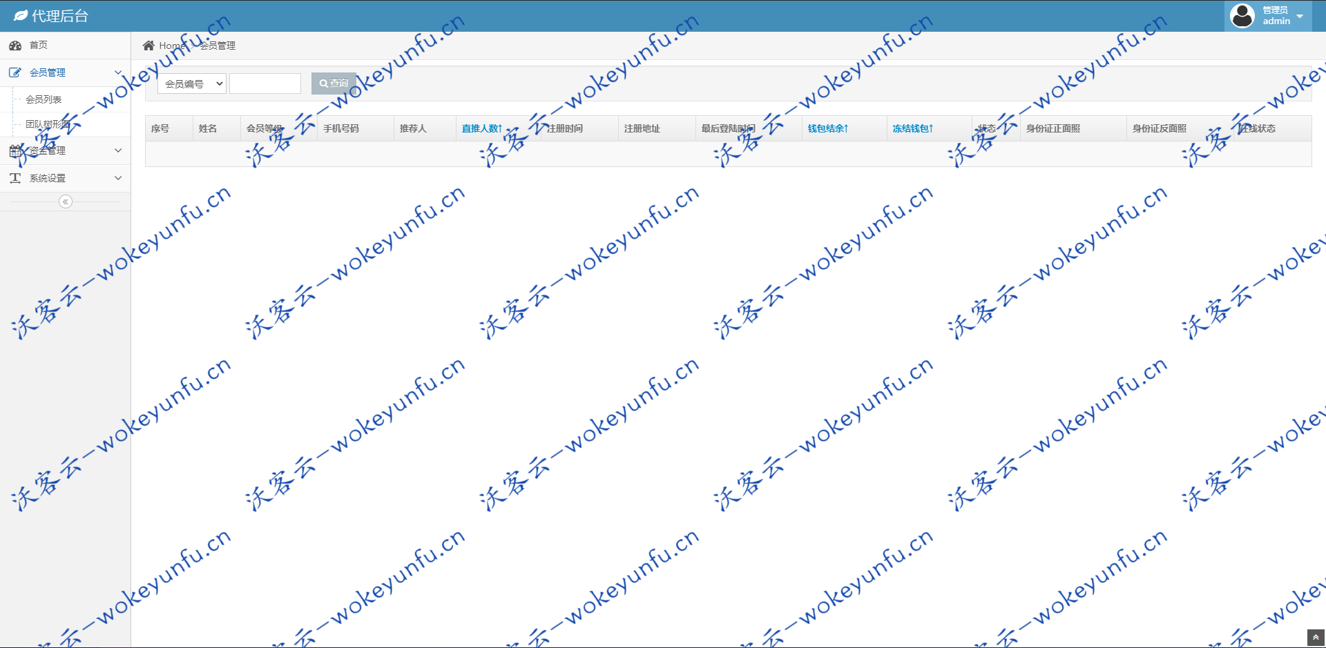 【怪兽充电宝 】新版共享充电宝+二开完美运行源码 +新增多个实用功能+新增实名认证+充电宝设备共享租赁