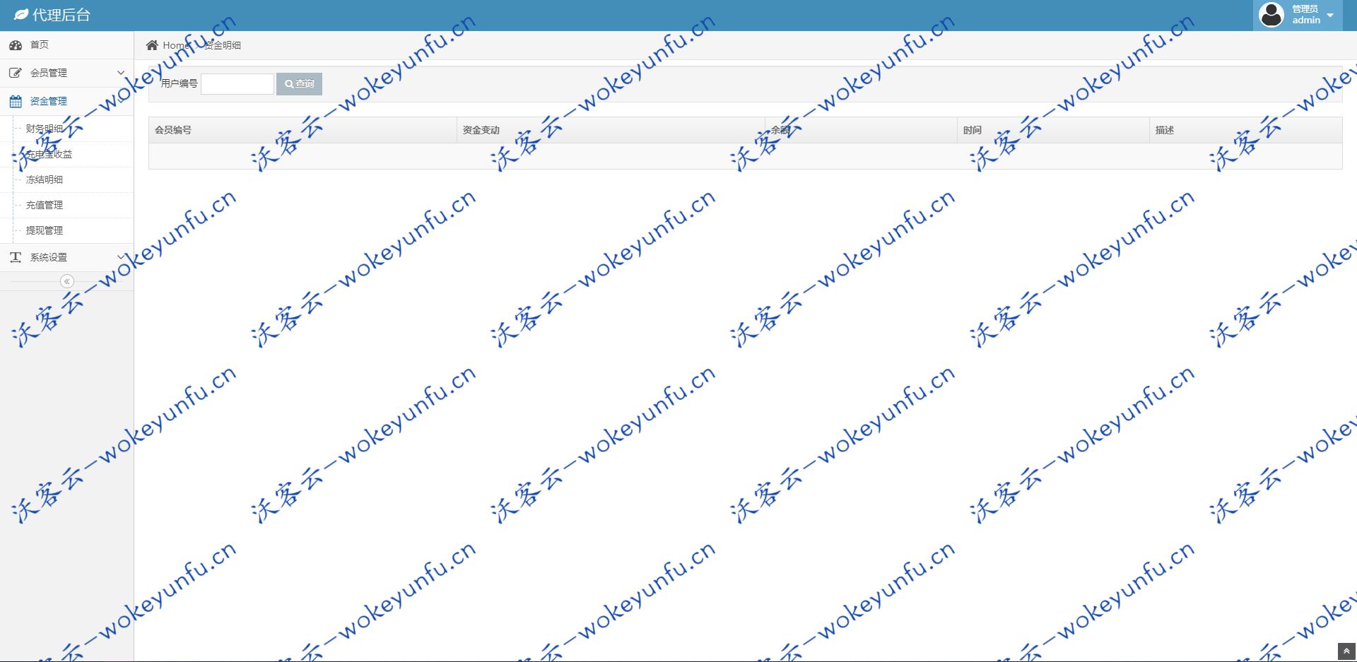 【怪兽充电宝 】新版共享充电宝+二开完美运行源码 +新增多个实用功能+新增实名认证+充电宝设备共享租赁