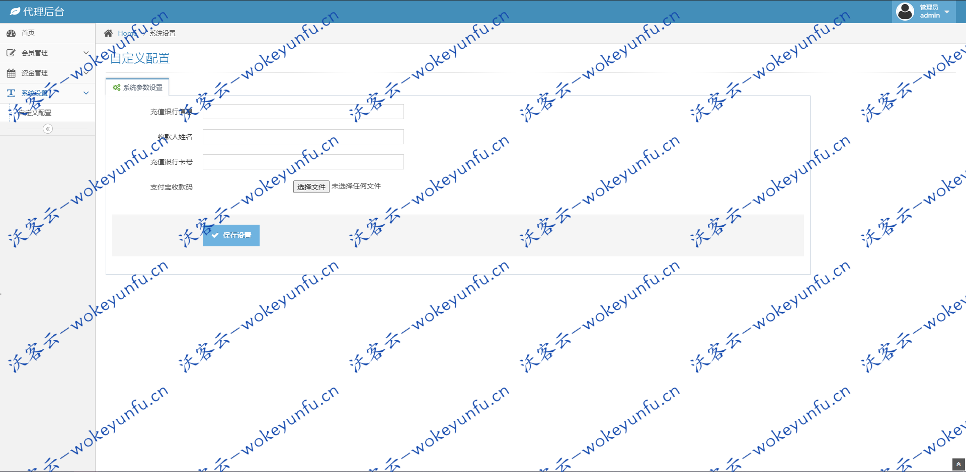 【怪兽充电宝 】新版共享充电宝+二开完美运行源码 +新增多个实用功能+新增实名认证+充电宝设备共享租赁