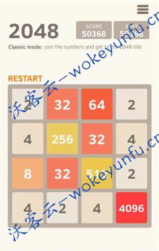 【2048益智游戏V1.0.1】功能模块+微信益智数字小游戏+可继续挑战更高等级4096等领域