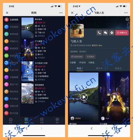 【视频小店1.0.30】功能模块+公众号模块+对接景琼视频红包模块+支持无门槛推送客户自动打开+开源版