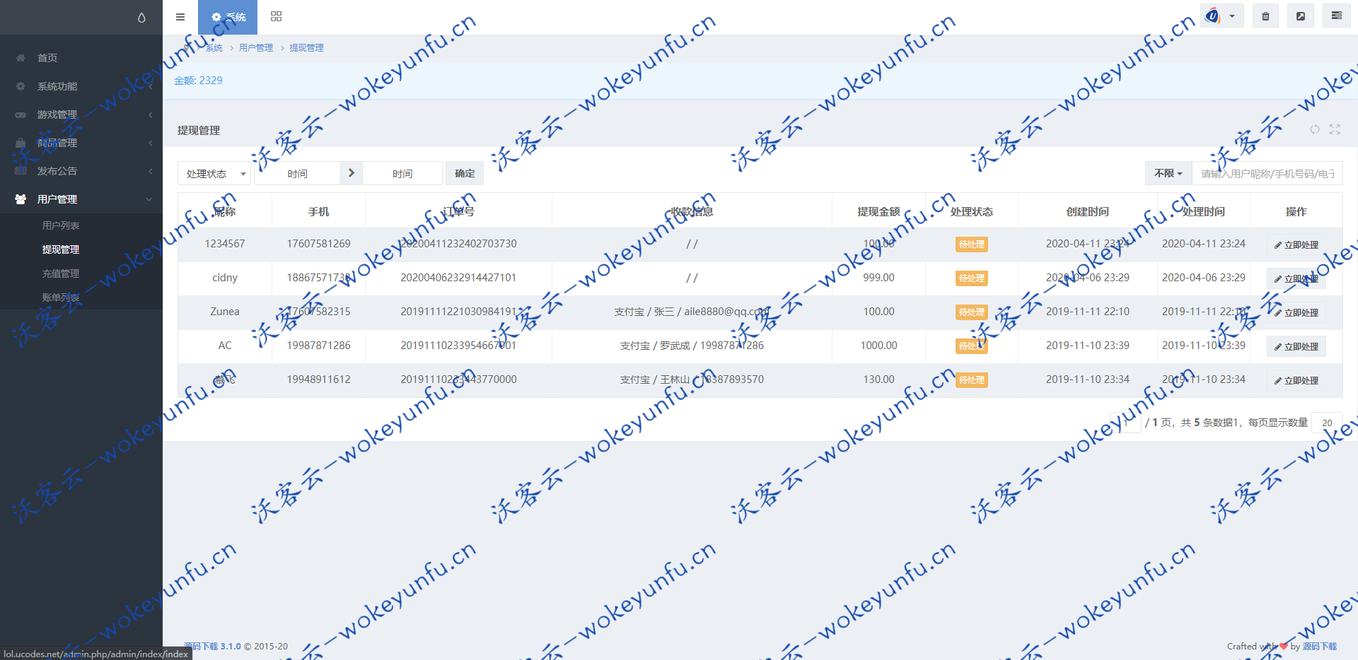 【金刚电竞】解密去授权版+LOL赛事预测+电竞游戏比分竞猜源码+免买分+推广二维码+最新修复比赛采集