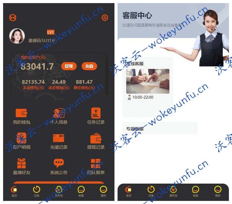 【二开拉拉米抢单任务源码】PHP抢单发单任务系统+复利宝+代理+放量功能+视频介绍