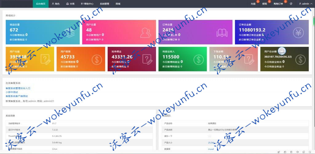 【二开拉拉米抢单任务源码】PHP抢单发单任务系统+复利宝+代理+放量功能+视频介绍