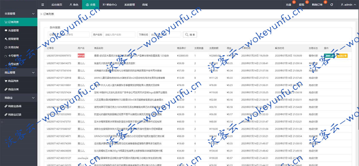 【二开拉拉米抢单任务源码】PHP抢单发单任务系统+复利宝+代理+放量功能+视频介绍
