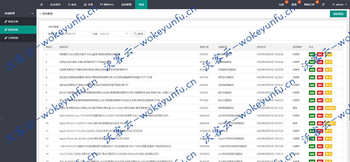 【二开拉拉米抢单任务源码】PHP抢单发单任务系统+复利宝+代理+放量功能+视频介绍