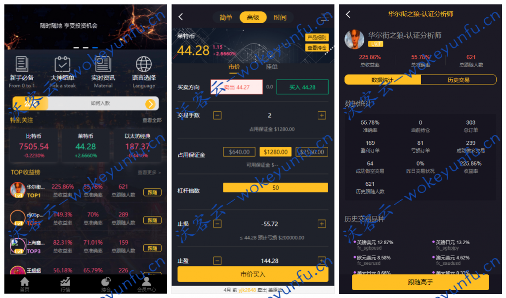 【点位盘+时间盘】最新更新高大上玖胜国际双位盘源码+行情+完整数据服务器打包+脚本齐全+带挂单