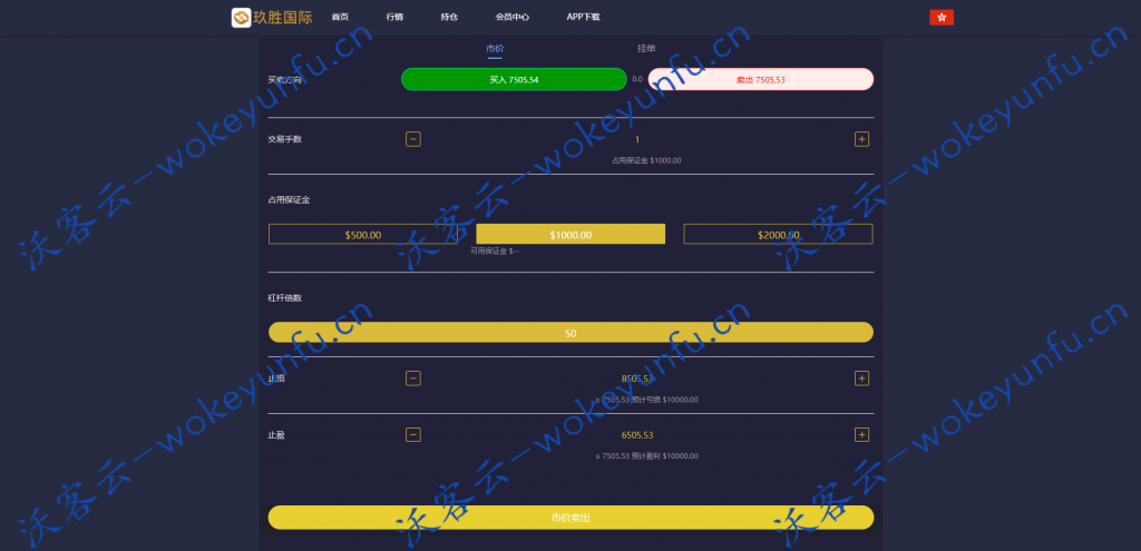【点位盘+时间盘】最新更新高大上玖胜国际双位盘源码+行情+完整数据服务器打包+脚本齐全+带挂单
