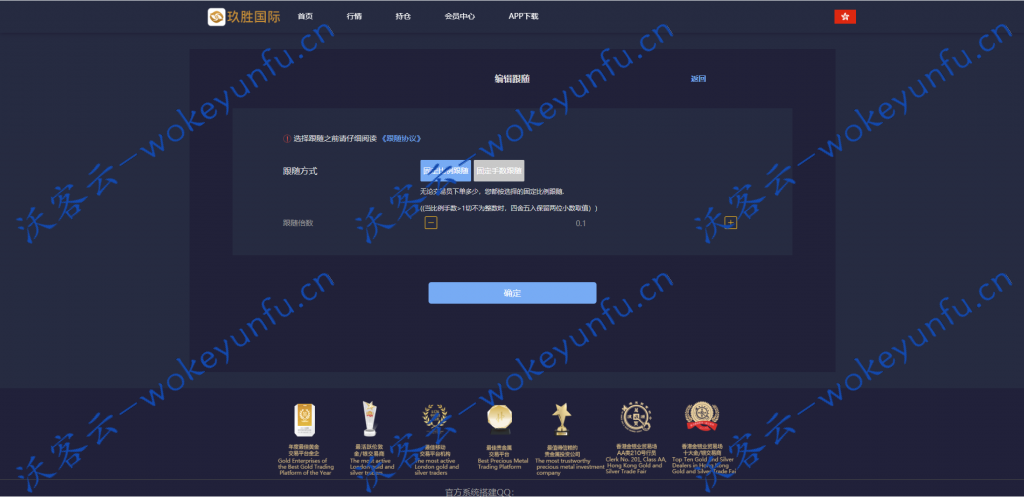 【点位盘+时间盘】最新更新高大上玖胜国际双位盘源码+行情+完整数据服务器打包+脚本齐全+带挂单