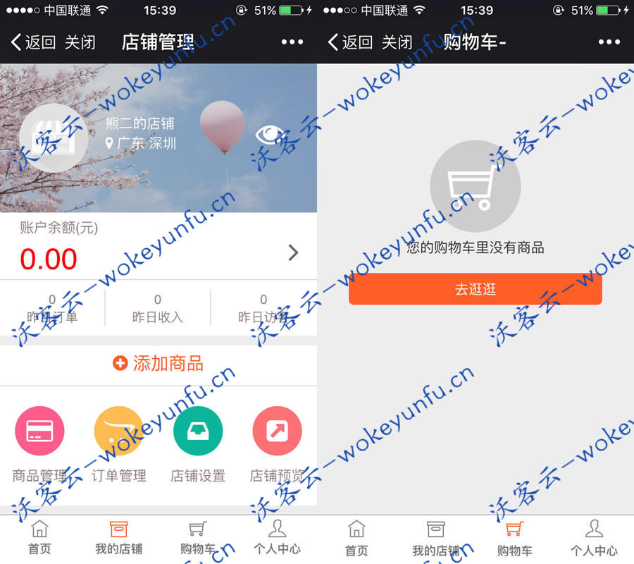 【全员开店v1.9.5】功能模块+仿萌店模块+商城小程序+全开源解密版+三级分销+可设置购买开店限制