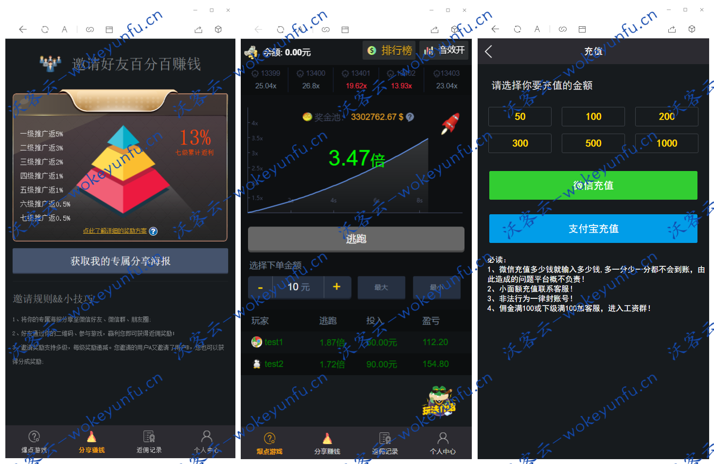 【H5爆点火箭源码】9月最新亲测修复版+竞猜区块链+修复推广完美+免公众号接口+防封+完整搭建视频