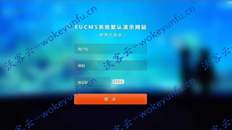 【EUCMS智能建站系统v5.10.7】 EUCMS内容管理系统+手机站+电脑站+社区问答系统+广告系统