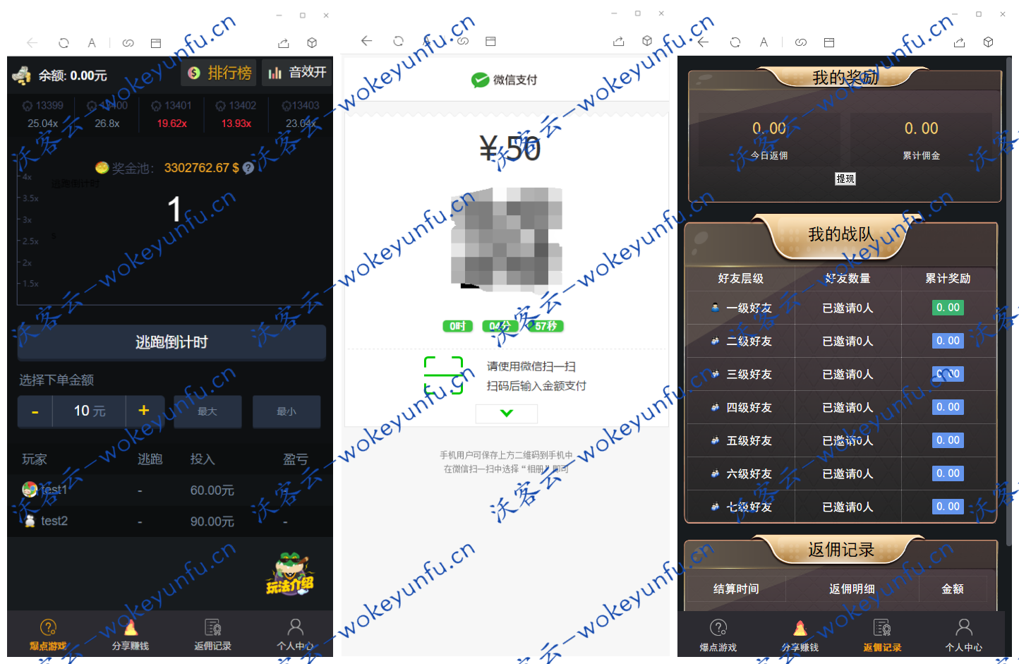 【H5爆点火箭源码】9月最新亲测修复版+竞猜区块链+修复推广完美+免公众号接口+防封+完整搭建视频