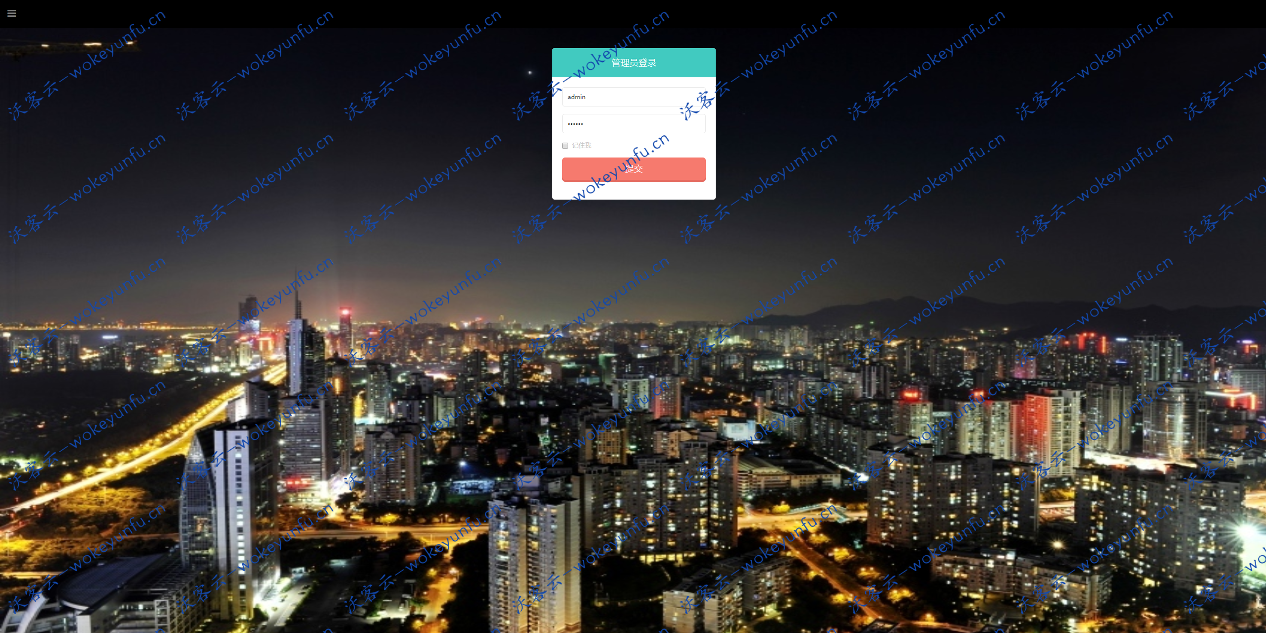 【振华科技石油股票微盘码】最新亲测修复版全套源码+石油重工股票微盘+外汇可风控+K线完美+对接免签支付接口+视频教程