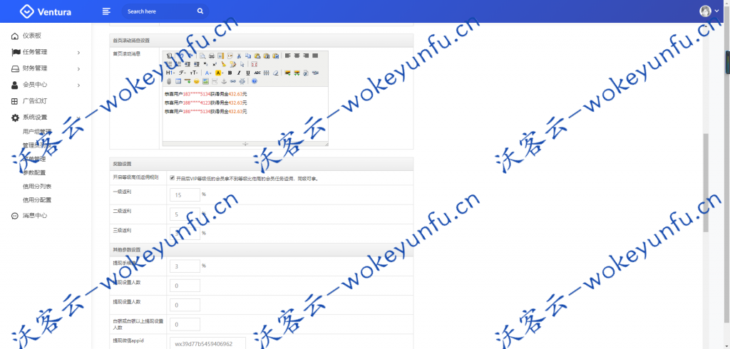 【抖音快手点赞任务系统源码】最新更新已对接短信+霸屏天下+小红书+头条+威客兼职+教程