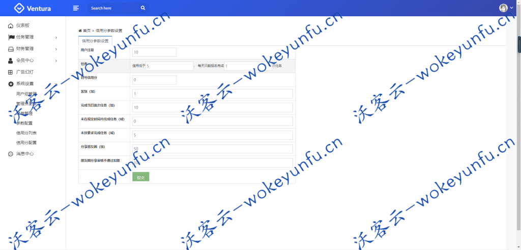 【抖音快手点赞任务系统源码】最新更新已对接短信+霸屏天下+小红书+头条+威客兼职+教程