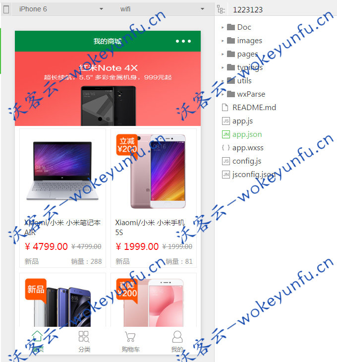 【独立小程序商城】ThinkPHP带后台管理+MYSQL数据库+微信小程序商城系统源码+不需要购买服务器