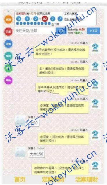 【二开飞鸟京东理财源码】最新修复运营级+飞鸟京东理财盘系统源码+开源版+部署教程