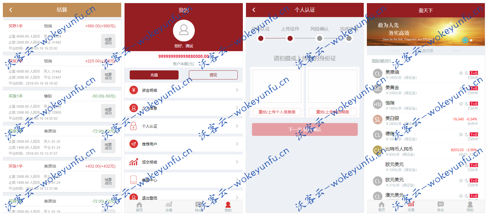 【盈天下点位盘源码】最新更新点位盘+非时间盘+完整数据+支持自定义行业资讯文章
