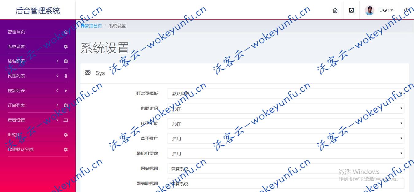 【防封云赏视频打赏源码 V8.5】最新修复版+看视频打赏系统+VIP付费看视频+码支付