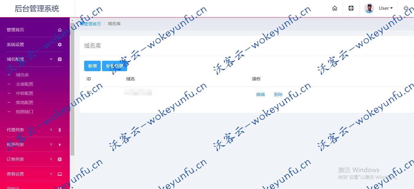 【防封云赏视频打赏源码 V8.5】最新修复版+看视频打赏系统+VIP付费看视频+码支付