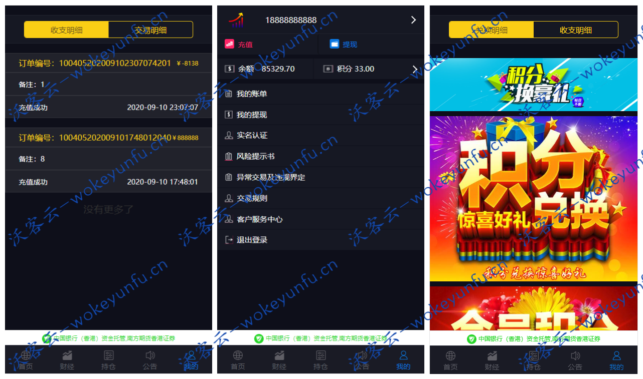 【yii系列点位盘】最新更新yii框架美金版外汇股指手动结算点位盘+非时间盘+风控系统完善+完整数据
