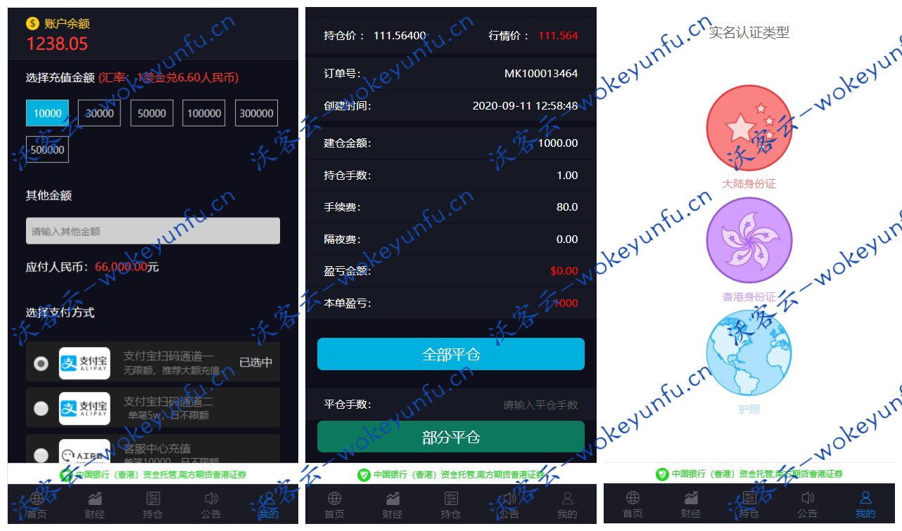 【yii系列点位盘】最新更新yii框架美金版外汇股指手动结算点位盘+非时间盘+风控系统完善+完整数据