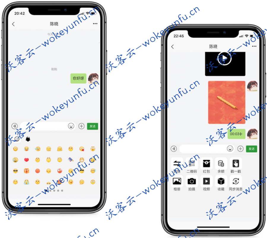 【H5即时通讯聊天系统】IM聊天APP+聊天交友客服+跨平台+带安卓苹果端APP源码+视频教程