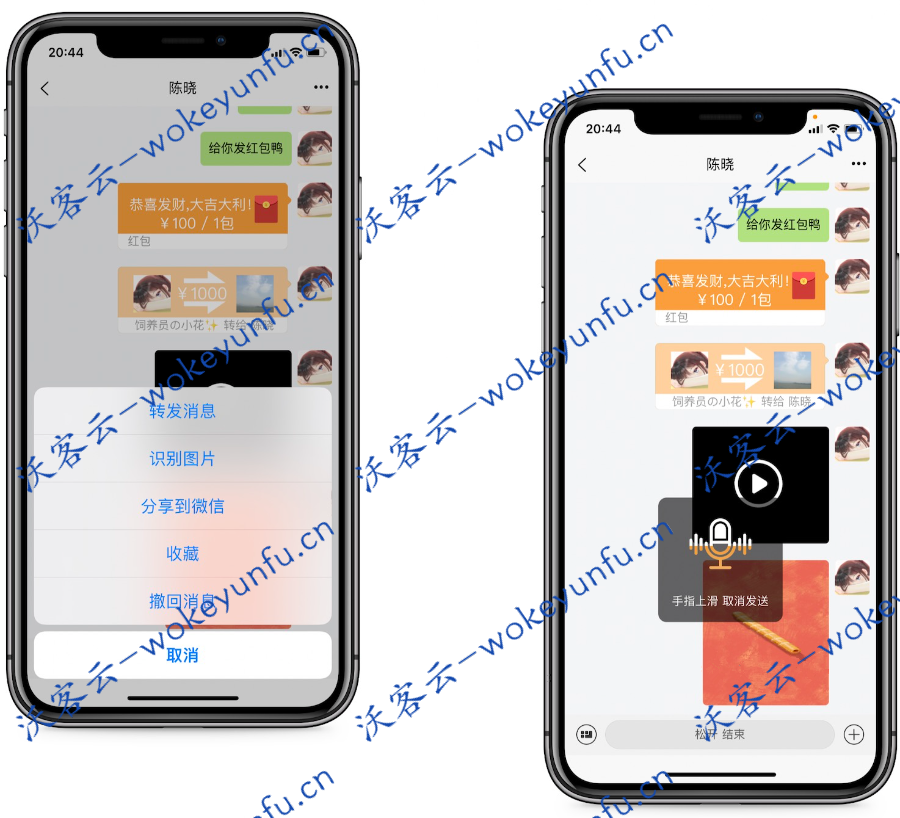 【H5即时通讯聊天系统】IM聊天APP+聊天交友客服+跨平台+带安卓苹果端APP源码+视频教程